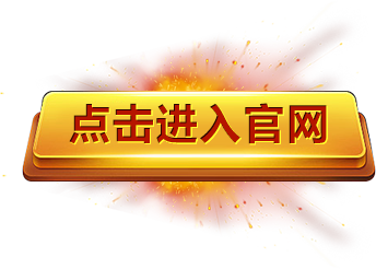 bg视讯官方网站